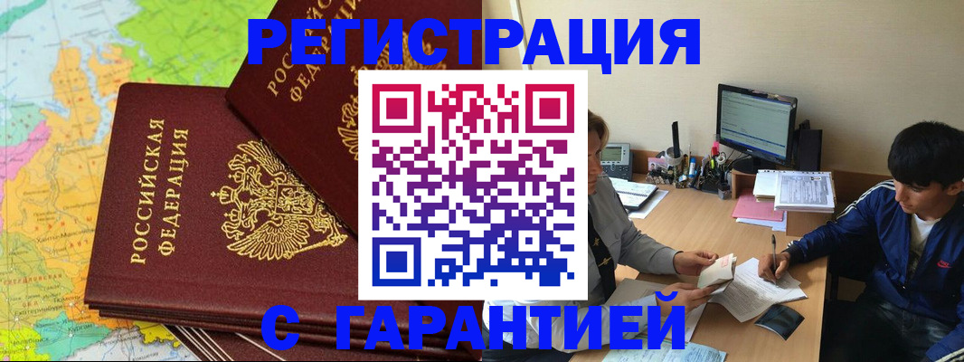 пропишу в квартире в Губкинском